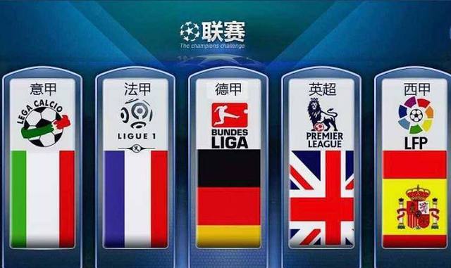 次代表法国